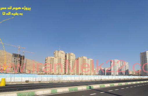 پروژه بقیه الله 5 یا ونوس هوم لند